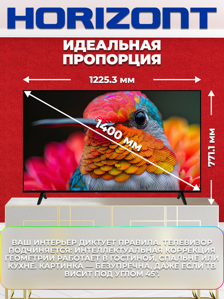 Изображение товара Телевизор Horizont 55" 55UHDS25BG