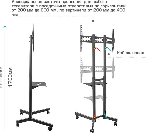 Изображение товара Стойка для ТВ/аппаратуры Kromax Omega-15 (черный)
