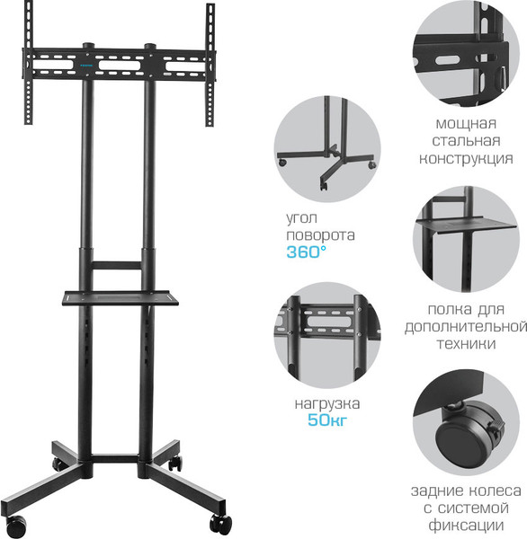 Изображение товара Стойка для ТВ/аппаратуры Kromax Omega-15 (черный)