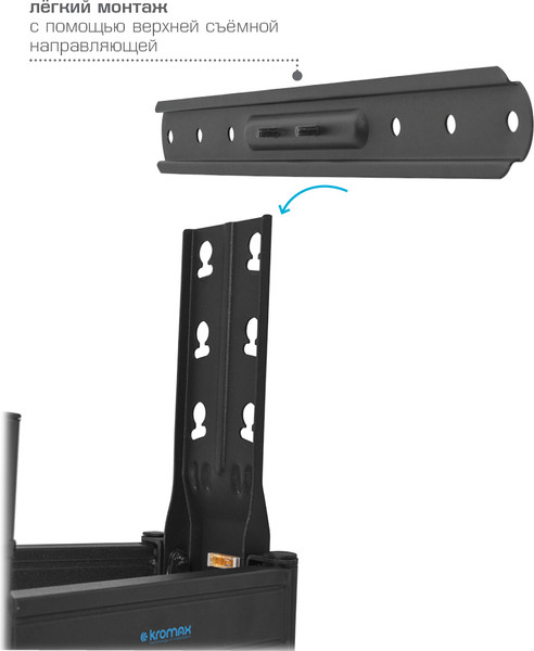 Изображение товара Кронштейн для телевизора Kromax Ultra Slim-101 (черный)