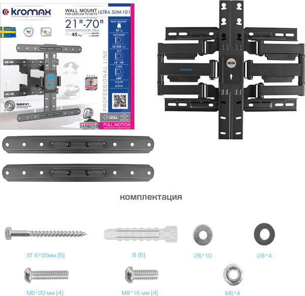 Изображение товара Кронштейн для телевизора Kromax Ultra Slim-101 (черный)