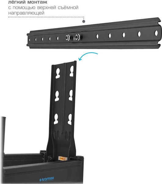 Изображение товара Кронштейн для телевизора Kromax Ultra Slim-102 (черный)