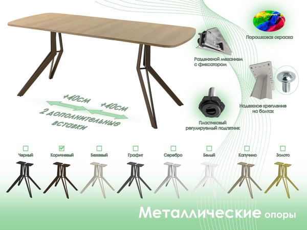 Изображение товара Обеденный стол AMC Elite Е21(1200) D2 (коричневый/дуб небраска натур)