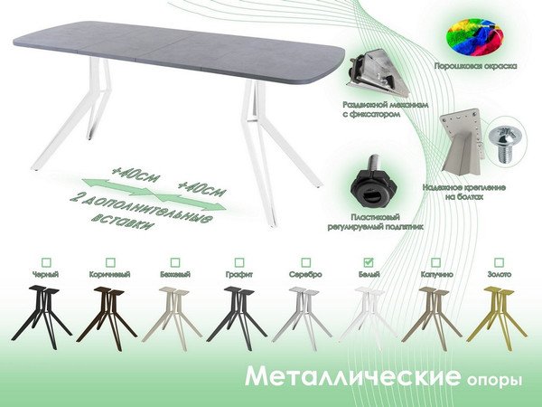 Изображение товара Обеденный стол AMC Elite Е21(1200) D2 (белый/бетон чикаго светло-серый)