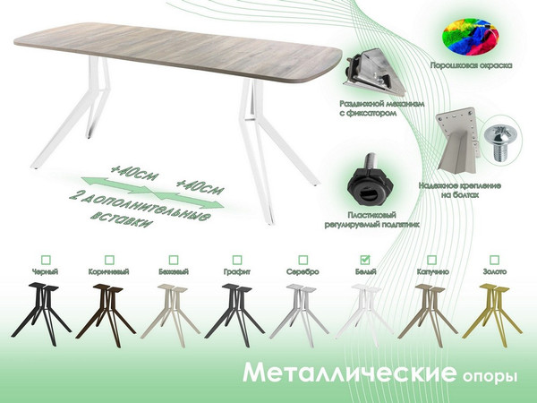 Изображение товара Обеденный стол AMC Elite Е21(1200) D2 (белый/дуб уайт-ривер песочно-бежевый)