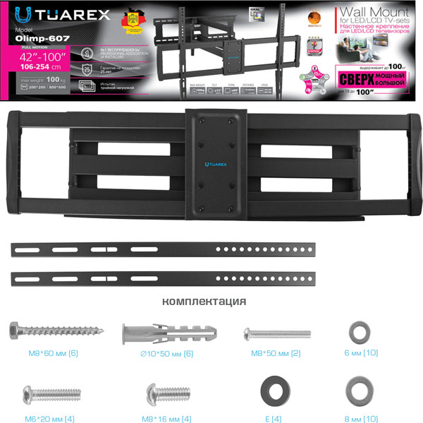 Изображение товара Кронштейн для телевизора Tuarex Olimp-607 (черный)