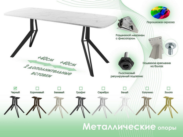 Изображение товара Обеденный стол AMC Elite Е21(1100) D2 (черный/мрамор кристалл)