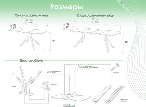 Изображение товара Обеденный стол AMC Elite Е21(1100) D2 (черный/дуб уайт-ривер песочно-бежевый)