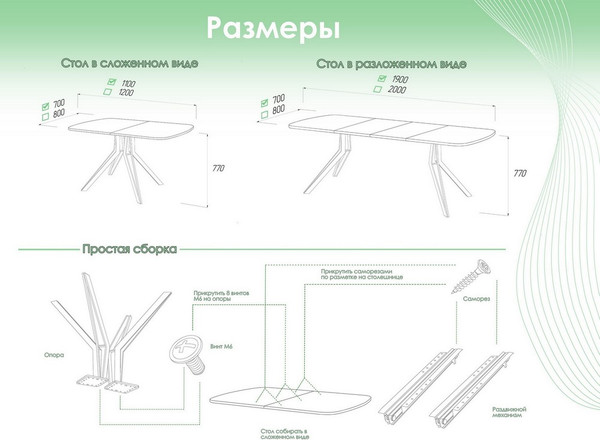 Изображение товара Обеденный стол AMC Elite Е21(1100) D2 (золото/дуб небраска натур)