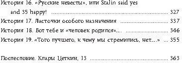 Изображение товара Книга Родина Долой стыд! (Грейгъ О. 9785002226801)
