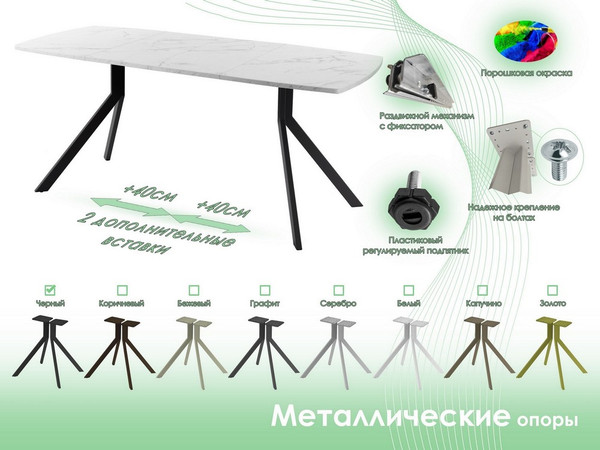 Изображение товара Обеденный стол AMC Elite Е18(1200) D6 (черный/мрамор кристалл)
