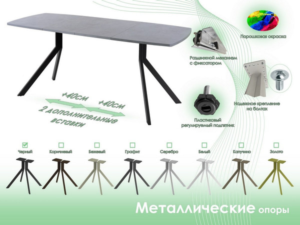 Изображение товара Обеденный стол AMC Elite Е18(1200) D6 (черный/бетон чикаго светло-серый)