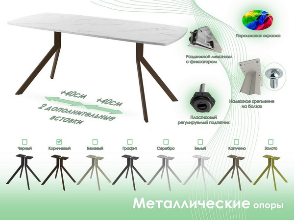 Изображение товара Обеденный стол AMC Elite Е18(1200) D6 (коричневый/мрамор кристалл)