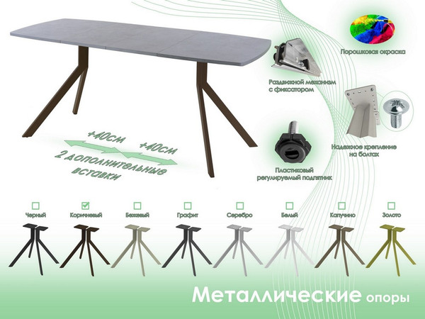 Изображение товара Обеденный стол AMC Elite Е18(1200) D6 (коричневый/бетон чикаго светло-серый)