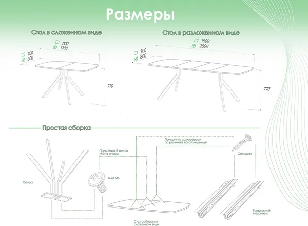 Изображение товара Обеденный стол AMC Elite Е18(1200) D6 (бежевый/дуб уайт-ривер песочно-бежевый)