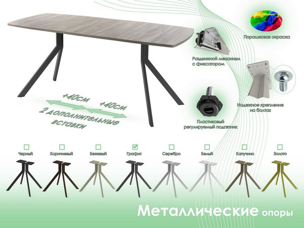 Изображение товара Обеденный стол AMC Elite Е18(1200) D6 (графит/дуб уайт-ривер песочно-бежевый)