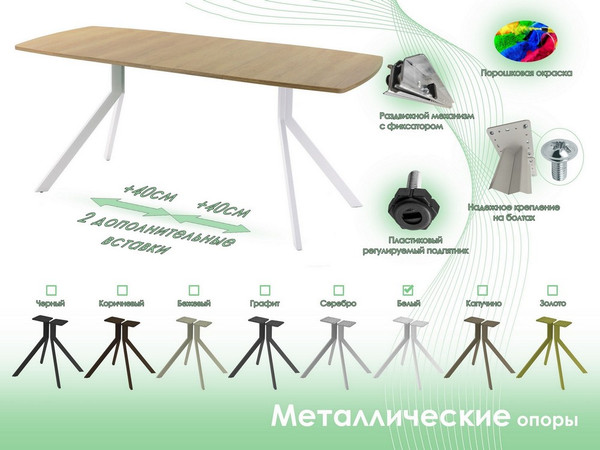 Изображение товара Обеденный стол AMC Elite Е18(1200) D6 (белый/дуб небраска натур)