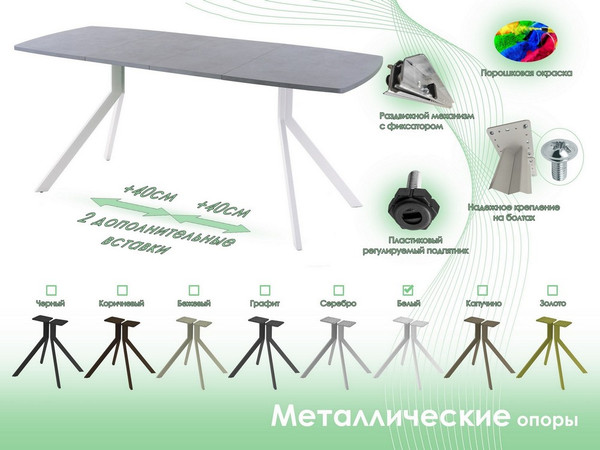 Изображение товара Обеденный стол AMC Elite Е18(1200) D6 (белый/бетон чикаго светло-серый)