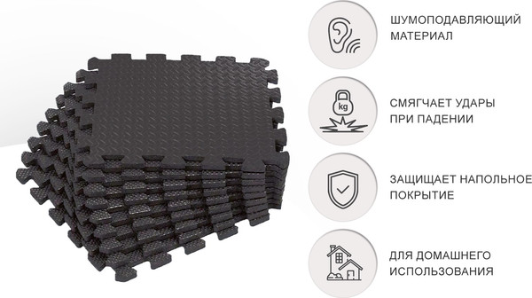 Изображение товара Коврик для йоги и фитнеса UNIX Fit Пазл / EVAMU24BL (24шт, черный)