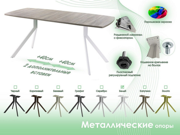 Изображение товара Обеденный стол AMC Elite Е18(1200) D6 (белый/дуб уайт-ривер песочно-бежевый)