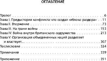 Изображение товара Книга Родина Два миллиарда ариев под ружьем (Крысин М. 9785002229369)