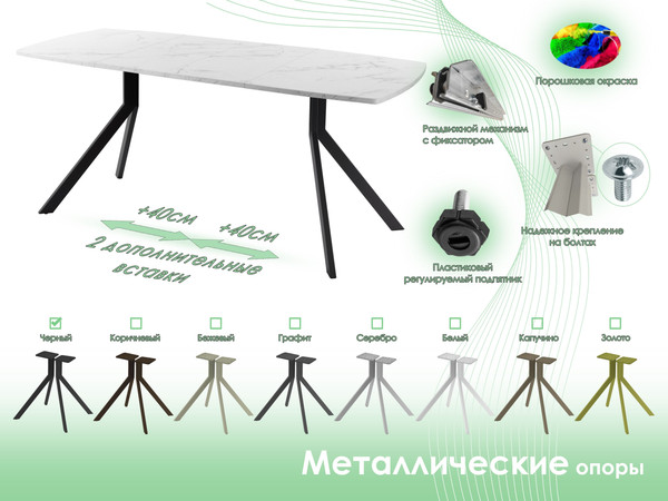 Изображение товара Обеденный стол AMC Elite Е18(1100) D6 (черный/мрамор кристалл)