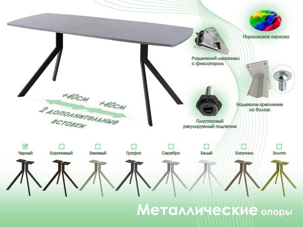 Изображение товара Обеденный стол AMC Elite Е18(1100) D6 (черный/бетон чикаго светло-серый)