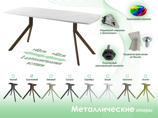 Изображение товара Обеденный стол AMC Elite Е18(1100) D6 (коричневый/мрамор кристалл)