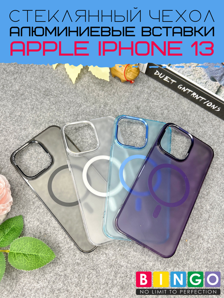 Изображение товара Чехол-накладка Bingo AG Magnetic для Apple iPhone 13 (голубой)