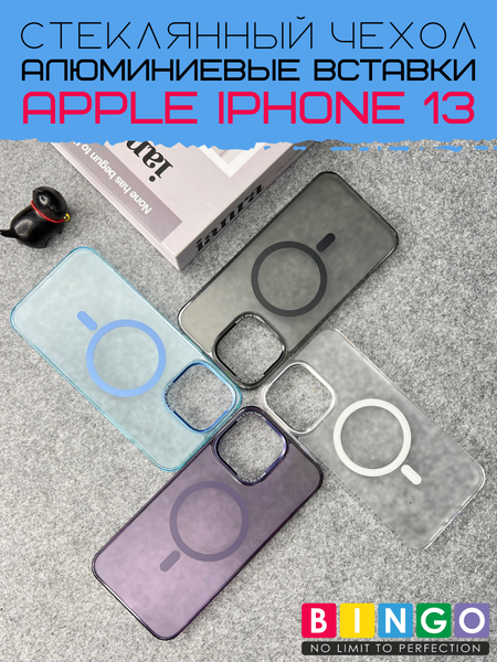 Изображение товара Чехол-накладка Bingo AG Magnetic для Apple iPhone 13 (голубой)