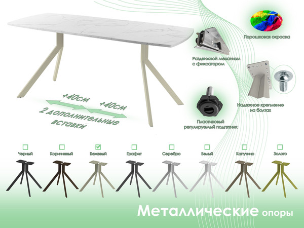Изображение товара Обеденный стол AMC Elite Е18(1100) D6 (бежевый/мрамор кристалл)