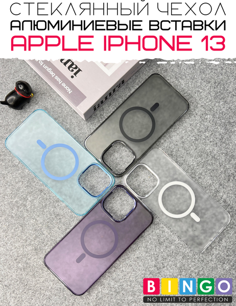 Изображение товара Чехол-накладка Bingo AG Magnetic для Apple iPhone 13 (серебристый)
