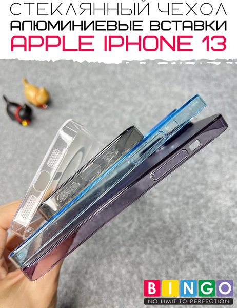 Изображение товара Чехол-накладка Bingo AG Magnetic для Apple iPhone 13 (серебристый)