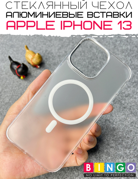 Изображение товара Чехол-накладка Bingo AG Magnetic для Apple iPhone 13 (серебристый)