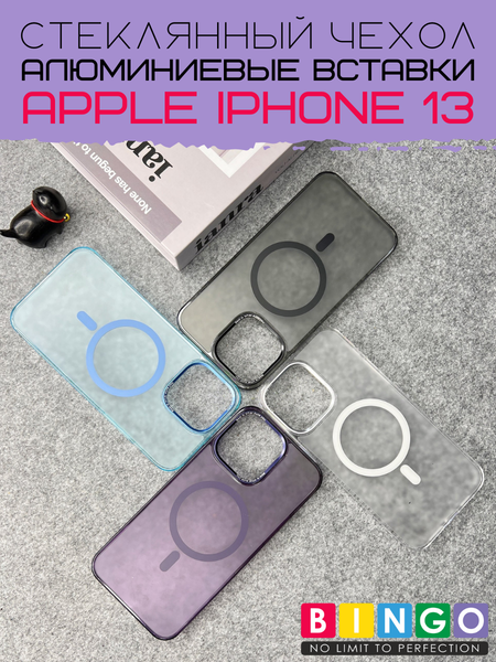 Изображение товара Чехол-накладка Bingo AG Magnetic для Apple iPhone 13 (фиолетовый)