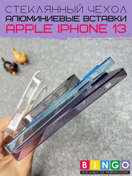 Изображение товара Чехол-накладка Bingo AG Magnetic для Apple iPhone 13 (фиолетовый)