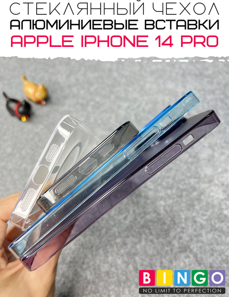 Изображение товара Чехол-накладка Bingo AG Magnetic для Apple iPhone 14 Pro (серебристый)