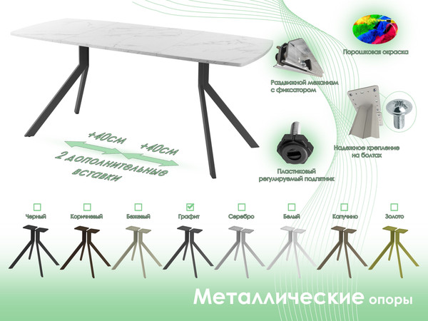 Изображение товара Обеденный стол AMC Elite Е18(1100) D6 (графит/мрамор кристалл)