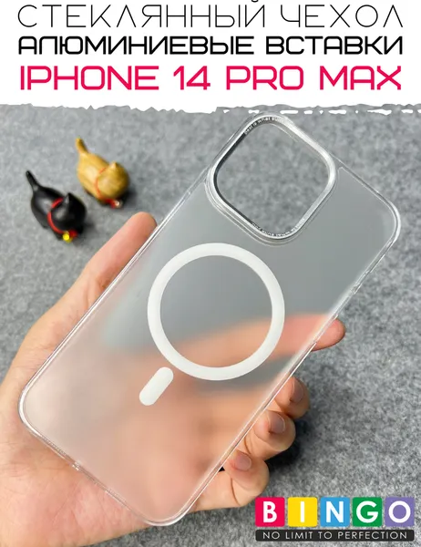 Изображение товара Чехол-накладка Bingo AG Magnetic для Apple iPhone 14 Pro Max (серебристый)