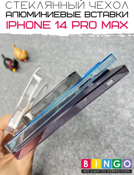 Изображение товара Чехол-накладка Bingo AG Magnetic для Apple iPhone 14 Pro Max (серебристый)