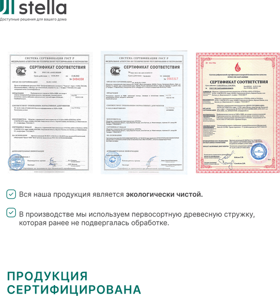 Изображение товара Реечная панель STELLA Comfort De Luxe Sandgrau (2780х600х9)