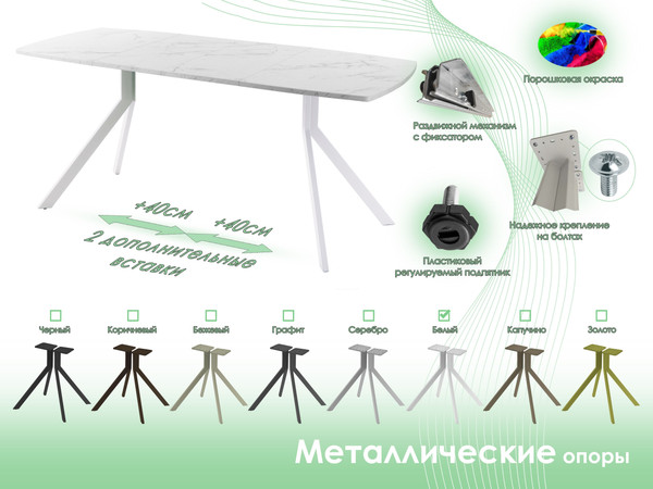 Изображение товара Обеденный стол AMC Elite Е18(1100) D6 (белый/мрамор кристалл)
