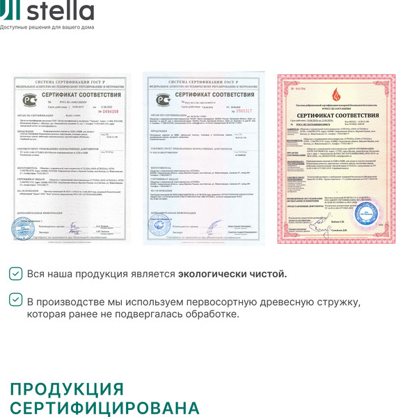 Изображение товара Реечная панель STELLA Comfort Standart Лиственница Лагерта МДФ (600х600х9)