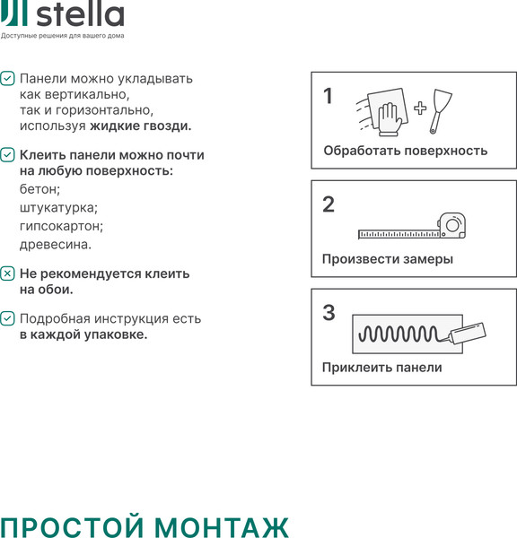Изображение товара Реечная панель STELLA Comfort Standart Лиственница Лагерта МДФ (600х600х9)