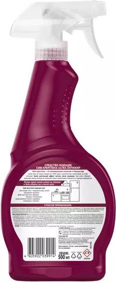 Изображение товара Чистящее средство для кухни Cif Ultra Антижир (500мл)
