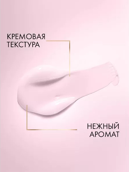 Изображение товара Бальзам для волос Clear Derma Therapy Разглаживающий Энергия роста (930мл)