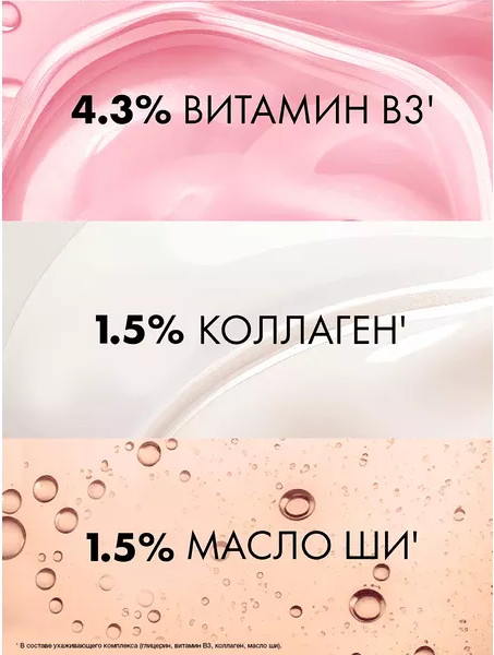 Изображение товара Бальзам для волос Clear Derma Therapy Разглаживающий Энергия роста (930мл)