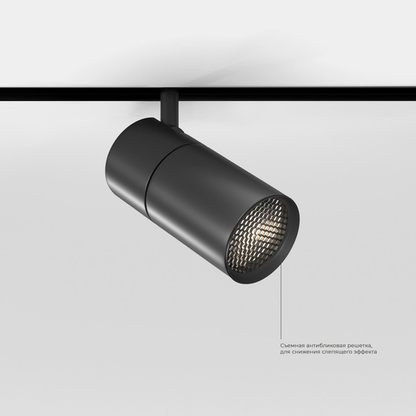 Изображение товара Трековый светильник Elektrostandard Slim Magnetic 85012/01 4200 (черный)