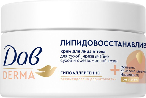 Изображение товара Крем для тела Dove Липидовосстанавливающий для лица и тела (285мл)