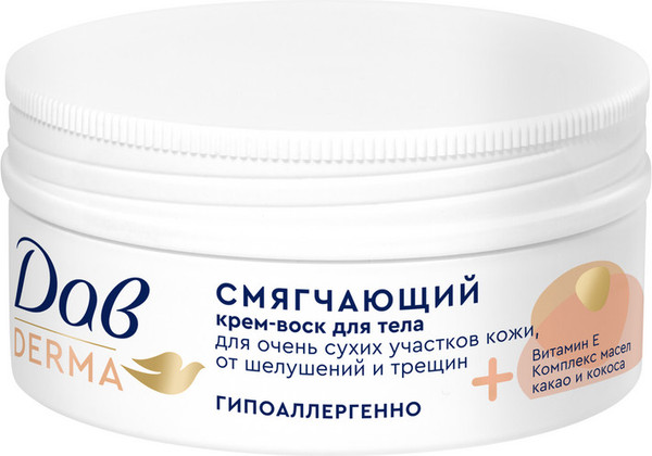 Изображение товара Крем для тела Dove Смягчающий (75мл)